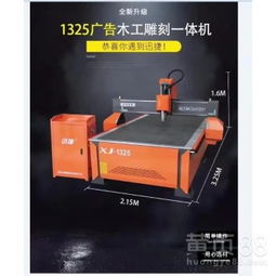 【东南数控专业批发出售数控设备】-