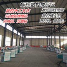 高密市旭东机械厂 供应产品