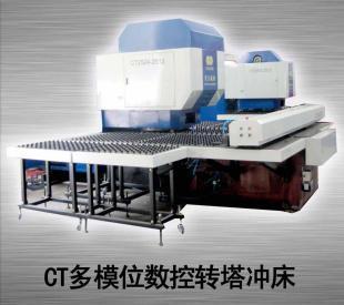 精密筛网板不锈钢转塔冲床 高效数控设备的行业应用